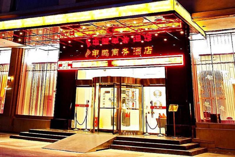 Canaan International Hotel Xi'An شيان المظهر الخارجي الصورة